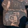 2018 May Inscription Hill Petroglyphs-11